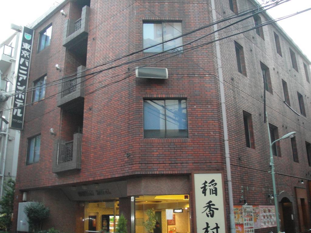 Tokyo Banyan Hotel Extérieur photo