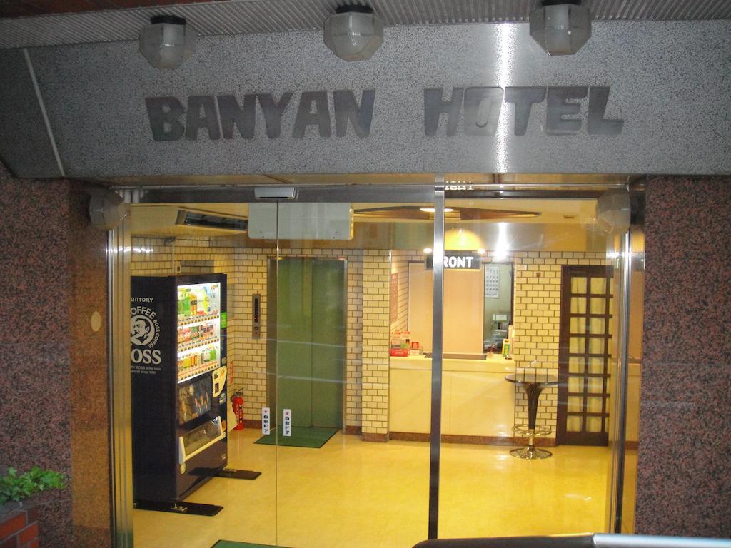Tokyo Banyan Hotel Extérieur photo