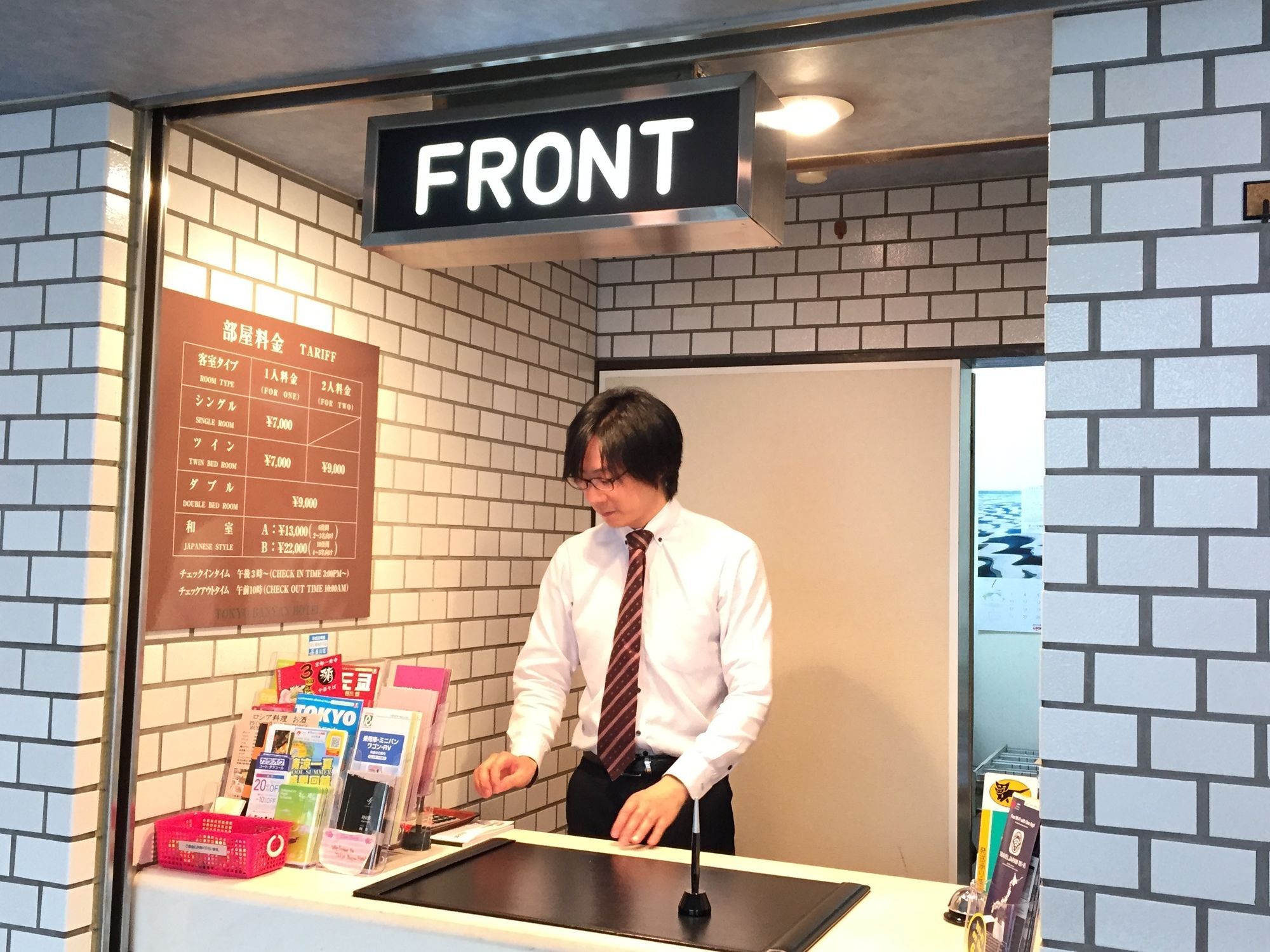 Tokyo Banyan Hotel Extérieur photo