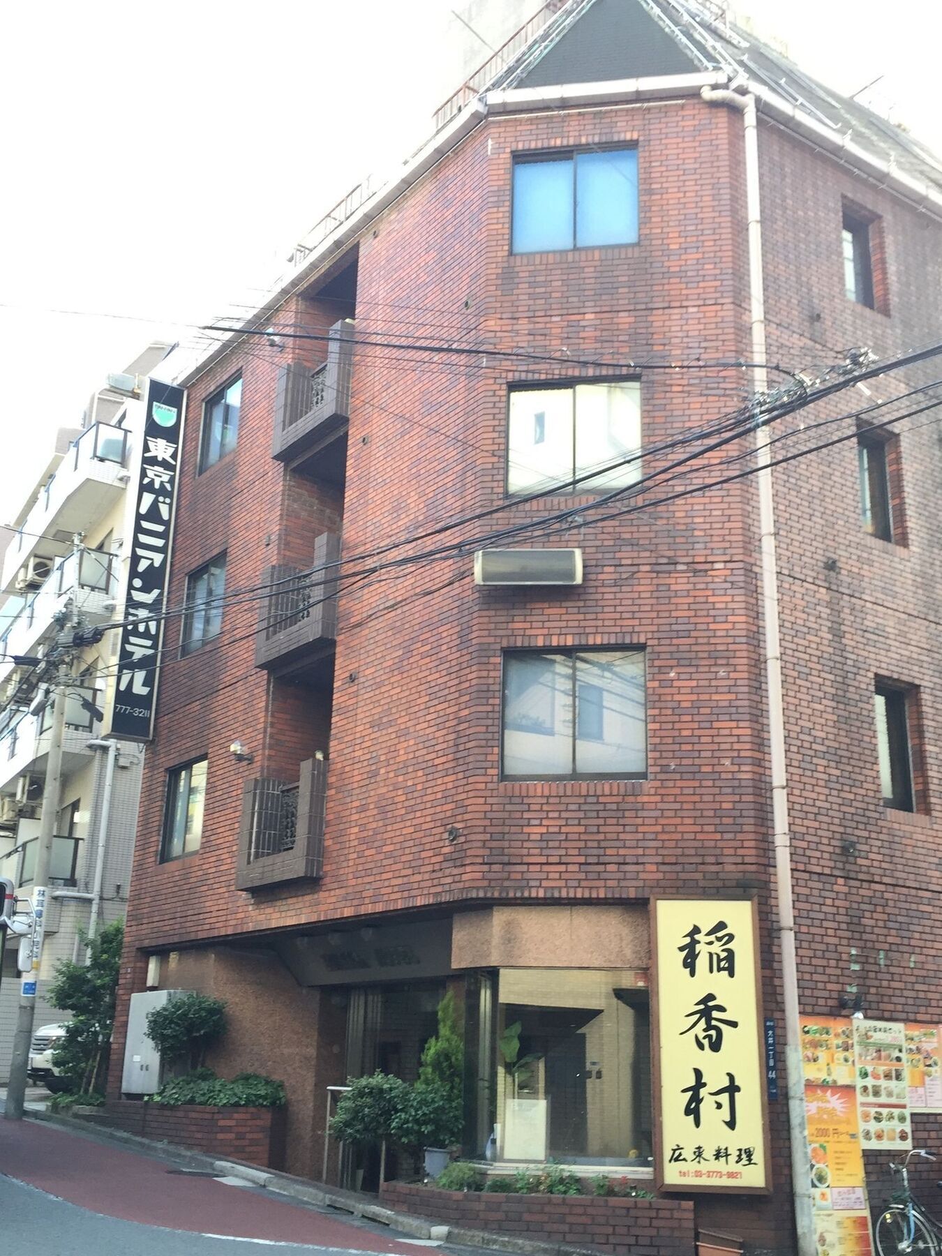 Tokyo Banyan Hotel Extérieur photo